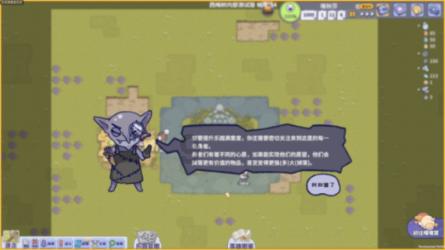 机智问答网页-寻找智慧答案的地理题目 急急急。平台