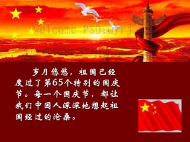 探索如何去颈纹的知识星球平台,加入我们!(9个汉字)