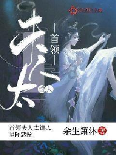 燃烧吧大脑装瓶子游戏